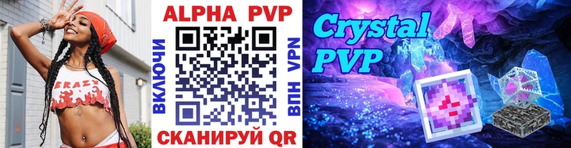 Названия наркотиков Сысерть МЕГА вход APVP Меф Конопля