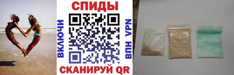 АМФ Розовый  ссылка на мегу вход  Сысерть  купить наркотик 