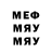 Метадон VHQ Mighty heaps