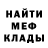 Конопля планчик Rotem Dar