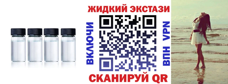 БУТИРАТ жидкий экстази  mega зеркало  Сысерть 