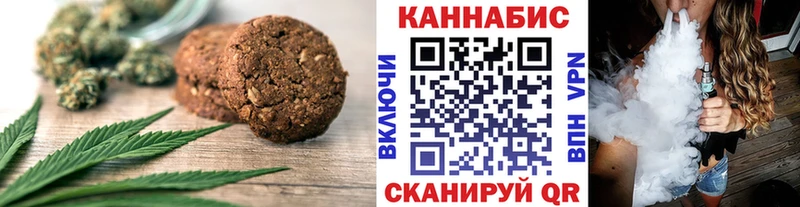 мега как зайти Сысерть Cannafood конопля