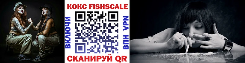 КОКАИН VHQ  купить наркотик  Сысерть 
