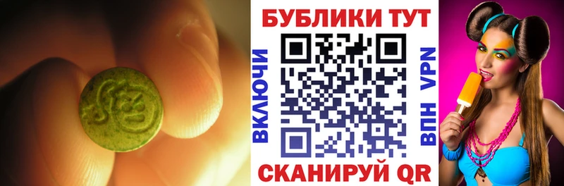 Экстази Дубай  как найти   Сысерть 