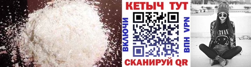 Кетамин ketamine  купить  цена  omg рабочий сайт  Сысерть 