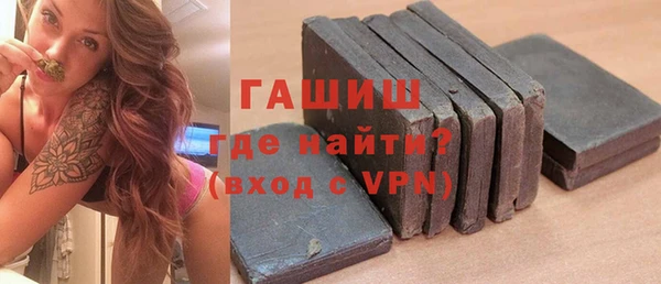 спиды Осташков