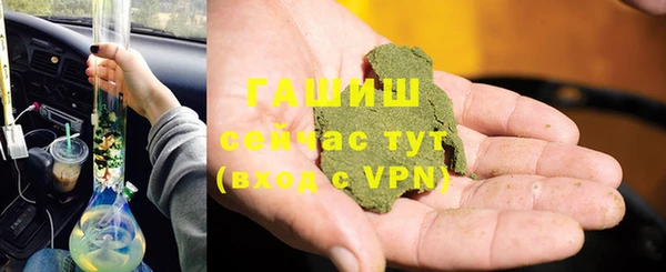 герыч Осинники