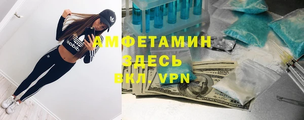 герыч Осинники