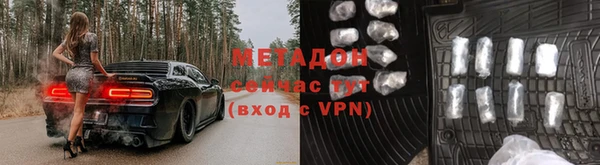 герыч Осинники