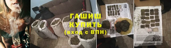 спиды Осташков