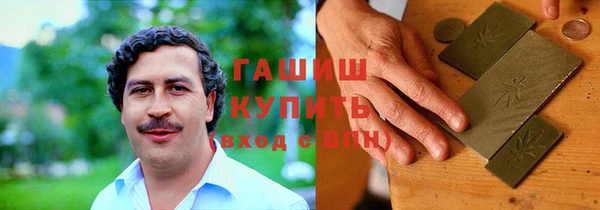 спиды Осташков