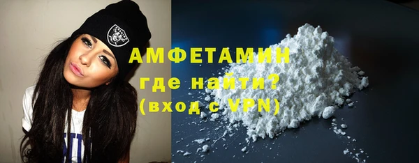 герыч Осинники