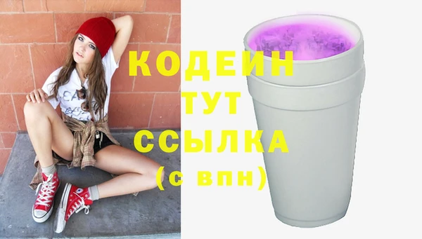герыч Осинники