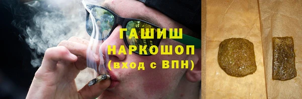 герыч Осинники