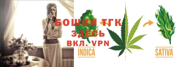 герыч Осинники