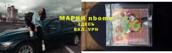 спиды Осташков