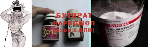 герыч Осинники