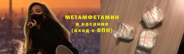 герыч Осинники