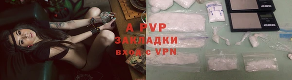 герыч Осинники