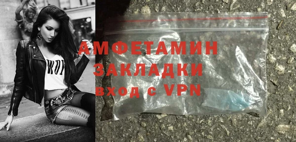 спиды Осташков