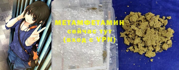 спиды Осташков
