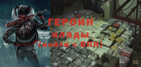 герыч Осинники