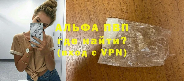 соль курить ск Фёдоровский