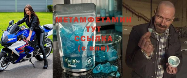 герыч Осинники