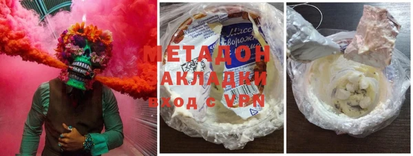 спиды Осташков