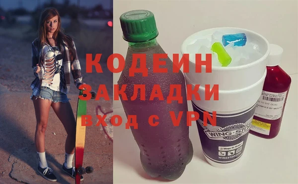 спиды Осташков