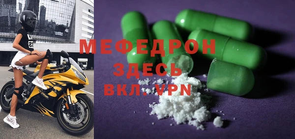 MESCALINE Туринск