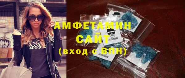 спиды Осташков