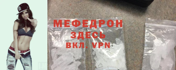 спиды Осташков