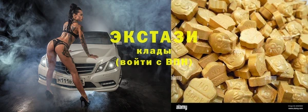 спиды Осташков