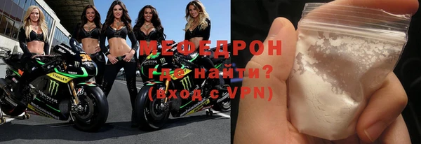 спиды Осташков