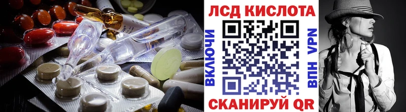 гидра зеркало Сысерть LSD-25 экстази кислота