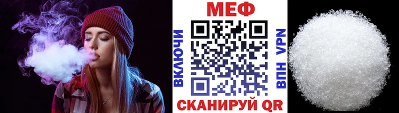 МЕФ mephedrone  Сысерть 