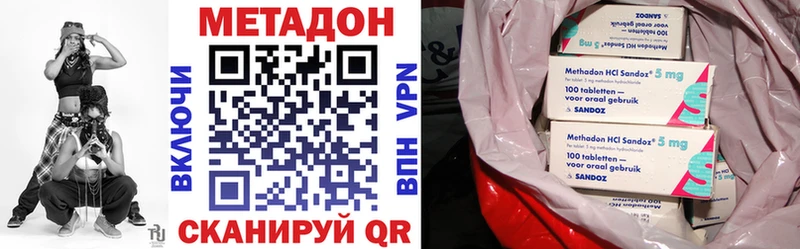 дарнет шоп  Сысерть  МЕТАДОН мёд 