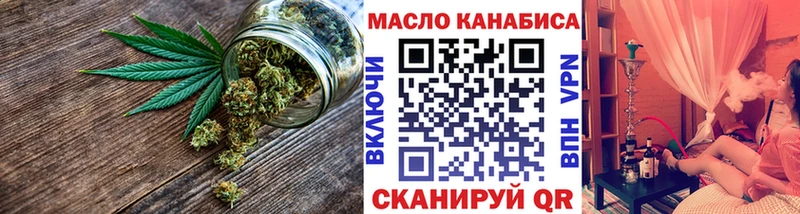 где можно купить   Сысерть  Дистиллят ТГК гашишное масло 