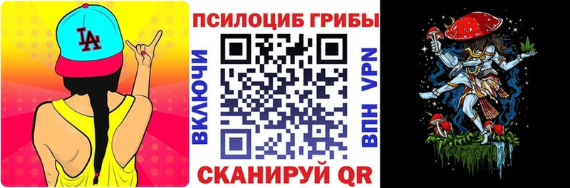 МЕГА ONION  Сысерть  Галлюциногенные грибы MAGIC MUSHROOMS 